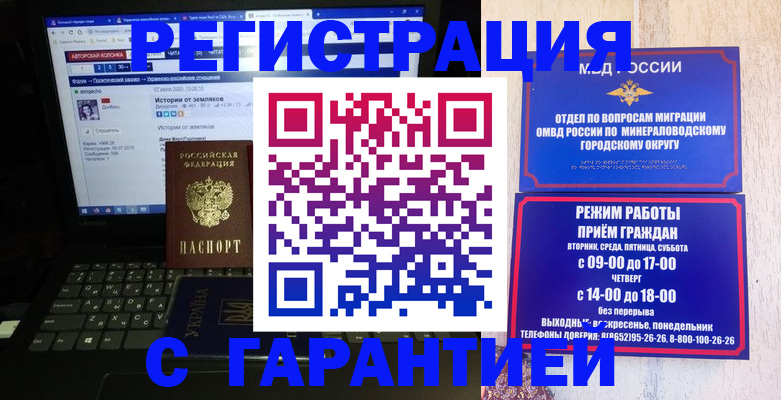 найти адрес прописки в Кремёнках