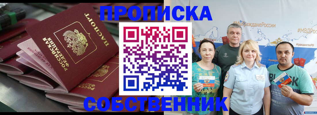 найти адрес прописки в Кремёнках